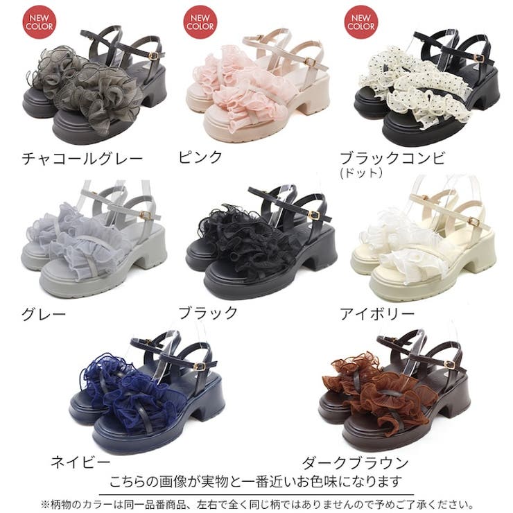 【10％OFFクーポン！7/11(土)1:59まで】VIVIAN COLLECTION シアークロスフリル厚底...
