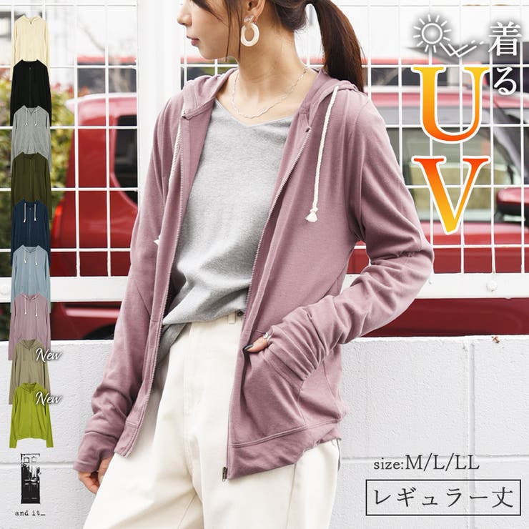 and it UV���åȻط�ZIP�ѡ����� M��LL ��ǥ����� ���� �礭�������� uv���å� �� ���� ���ȥåץ� uv uv�ѡ����� �� ��륫�� �İ���...