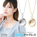 アクセサリーショップPIENA ネックレス レディース ニッケルフリー 円 サークル スエッジ お肌に優しい 金属アレルギー対応 シンプル 上品 エレガント 可愛い おしゃれ 美しい 綺麗 カジュアル オフィス デイリー 誕生日 記念日 アクセサリー
