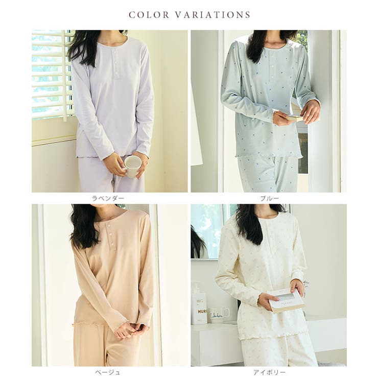 【10％OFFクーポン！4/17(金)9:59まで】レースレディース ヘンリーネック メロウ 長袖 カット ルームウェア 長袖 レディース 女性 クルーネック オールシーズン 上下 パジャマ ナイトウェア 寝巻き 部屋着 やわらかい ソフト ゆったり 楽