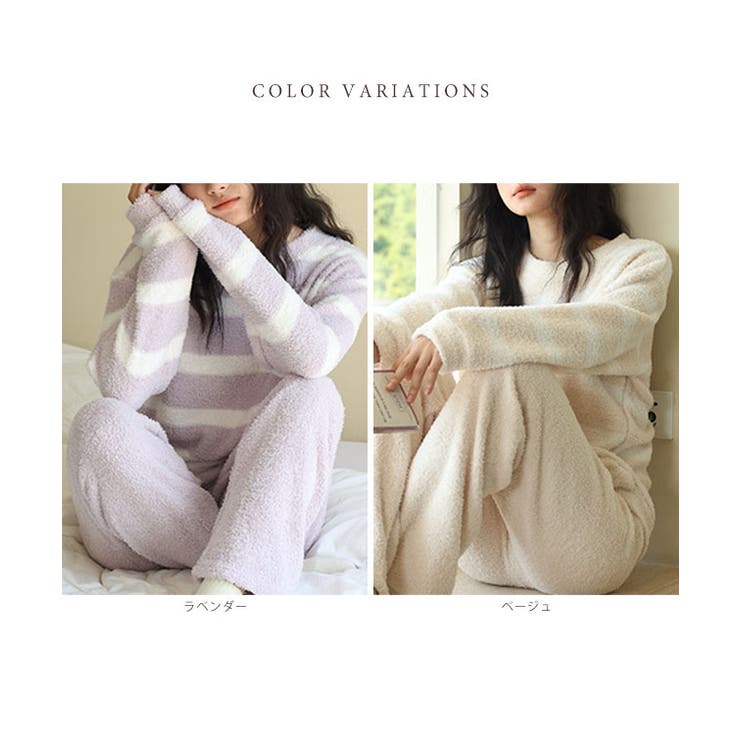 【10％OFFクーポン！4/17(金)9:59まで】レースレディース ボーダー クルーネック 長袖 ふわもこ ルームウェア ドロップショルダー 女性 レディース 秋 冬 上下 パジャマ 部屋着 寝巻き 配色 あたたかい ふわもこ フリース ゆったり 楽ち