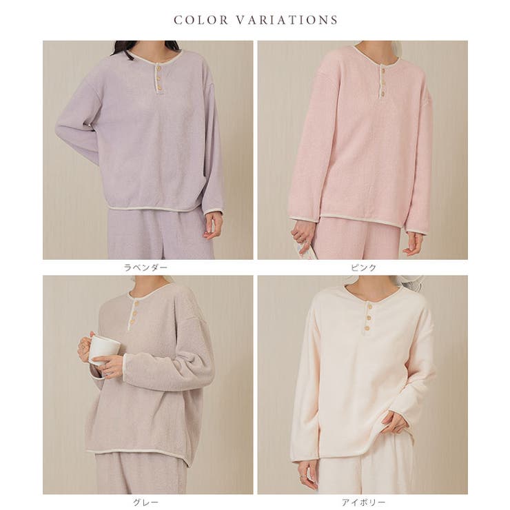 【10％OFFクーポン！4/17(金)9:59まで】レースレディース 配色 ヘンリーネック フリース 長袖 ルームウェア 上下セット クルーネック 女性 レディース 秋 冬 パジャマ 部屋着 寝巻き フリル ソフト やわらかい あたたかい ゆったり 楽ち