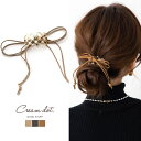 【マラソン期間中 5%OFFクーポン】CREAM-DOT ポニーフック ヘアフック ヘアカフス ヘアゴム 大人っぽい おしゃれ ヘアアクセサリー コードリボン 紐 スエード調 透かしモチーフ 大人 上品 エレガント フェミニン ベージュ グレー ブラウン
