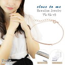 アクセサリーショップPIENA ブレスレット レディース メンズ シルバー925 ハワイアンジュエリー Close to me ブルーダイヤモンド スクロール マイレ アジャスター付 サイズ調節可能 細身 ギフトBOX付 彫刻 シンプル キレイ おしゃれ