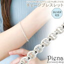 【5/15限定 15%OFFクーポン】アクセサリーショップPIENA ブレスレット レディース シルバー925 18cm ロールチェーン 甲丸チェーン シンプル オシャレ お肌に優しい 金属アレルギー対応 かわいい オフィス 誕生日 記念日 アクセサリー