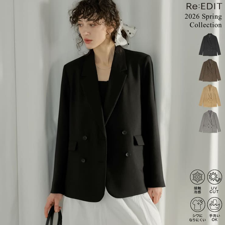 Re:EDIT [2026S/S PRE ORDER][UVカット]ドライタッチホップサックダブルテーラードジャケット アウター(コート・ジャケットなど) shoplistselect-10492703 SHOPLIST パッケージ画像