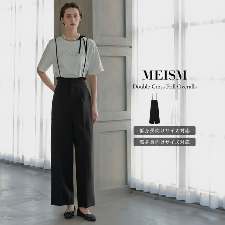 Re:EDIT [2026S/S COLLECTION][MEISM by Re:EDIT][저신장/고신장 사이즈 있음]더블 크로스 프릴 살로펫 팬츠 바지