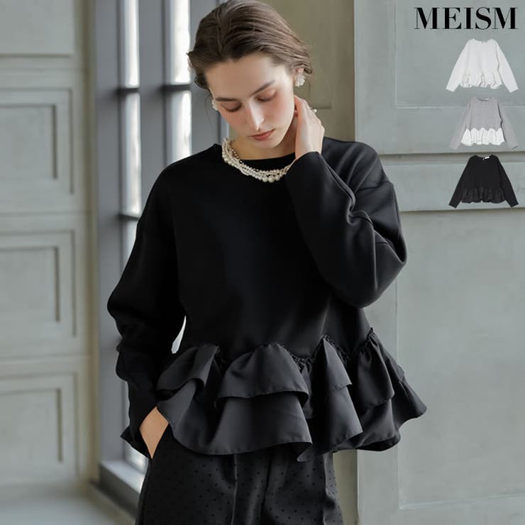 Re:EDIT [2026S/S COLLECTION][MEISM by Re:EDIT]ダンボールスウェットウェーブフリル切替プルオーバー トップス shoplistselect-10492692 SHOPLIST パッケージ画像