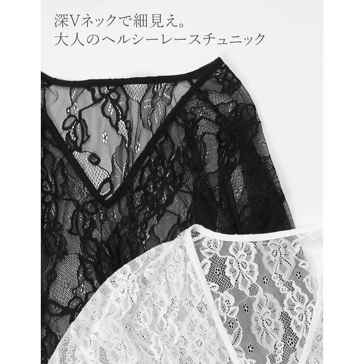 Re:EDIT [2026S/S COLLECTION]深Vネック総レースシアープルオーバーチュニック トップス shoplistselect-10492681 SHOPLIST サンプル画像2