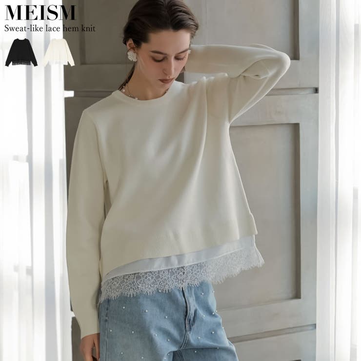 【10％OFFクーポン！9/11(金)1:59まで】Re:EDIT [2026S/S COLLECTION][MEISM by Re:EDIT]スウェットライクレースヘムニット トップス shoplistselect-10492687 SHOPLIST パッケージ画像