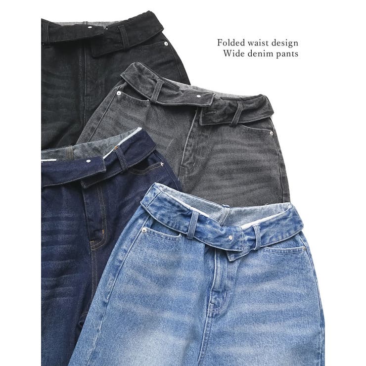 【10％OFFクーポン！9/11(金)1:59まで】Re:EDIT [DENIM COLLECTION][2026S/S COLLECTION][低身長/高身長サイズ有]折り返しウエストコットンワイドデニムパンツ パンツ・ズボン shoplistselect-10492693 SHOPLIST サンプル画像2