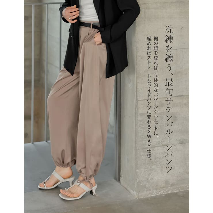 Re:EDIT [2026S/S COLLECTION][低身長/高身長サイズ有]マットサテン裾ドロストバルーンワイドパンツ パンツ・ズボン shoplistselect-10492690 SHOPLIST サンプル画像3