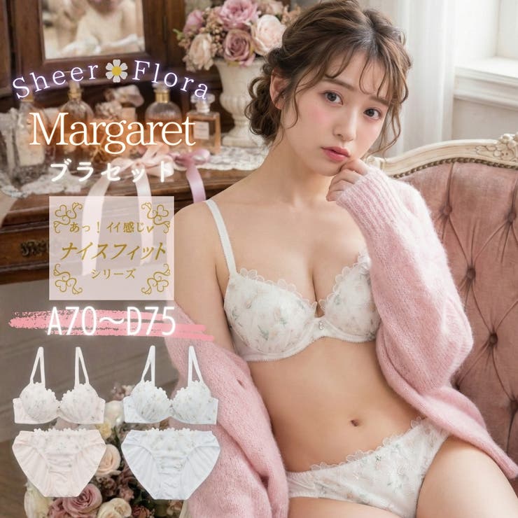 商品画像