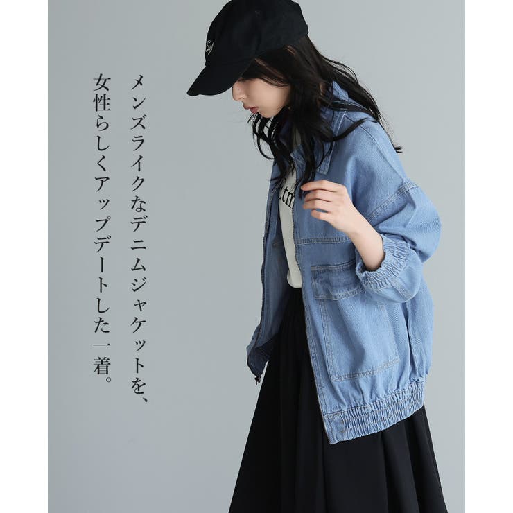 HAPPY急便 by VERITA.JP ラフに羽織れる大人のカジュアルアウター。デニムフライトジャケット/Gジャン アウター 春アウター ブルゾン レディース カジュアル 体型カバー ゆったり 大きいサイズ アウター(コート・ジャケットなど) shoplistselect-10492832 SHOPLIST サンプル画像2