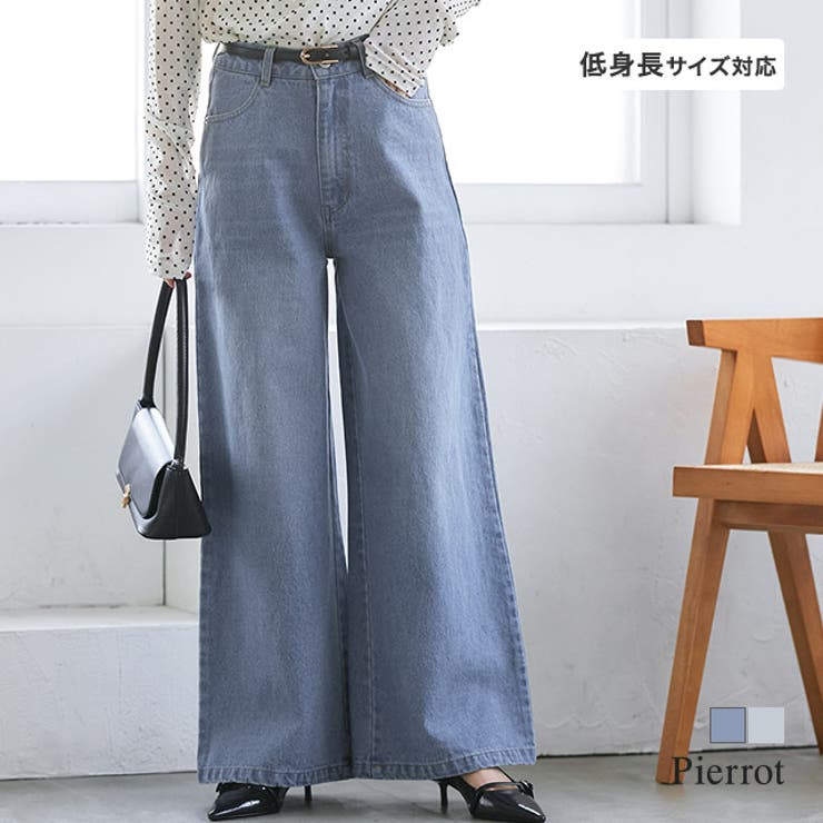 【10％OFFクーポン！9/24(木)1:59まで】Pierrot バギーワイドデニム ☆ 綿 100％ デニム ワイド 体型 カバー シーズンレス 大人カジュアル ピエロ パンツ・ズボン shoplistselect-10492795 SHOPLIST パッケージ画像