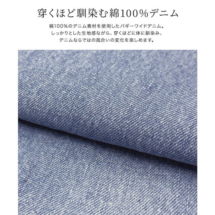 【10％OFFクーポン！9/24(木)1:59まで】Pierrot バギーワイドデニム ☆ 綿 100％ デニム ワイド 体型 カバー シーズンレス 大人カジュアル ピエロ パンツ・ズボン shoplistselect-10492795 SHOPLIST サンプル画像2