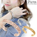 アクセサリーショップPIENA バングル レディース メンズ ハワイアン サージカルステンレス製 金属アレルギー対応 スクロール プルメリア 透かし模様 メタルユニセックス オソロイ アクセサリー