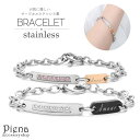 【5/16 1:59まで 5%OFFクーポン】アクセサリーショップPIENA ブレスレット レディース メンズ サージカルステンレス製 キュービックジルコニア ...