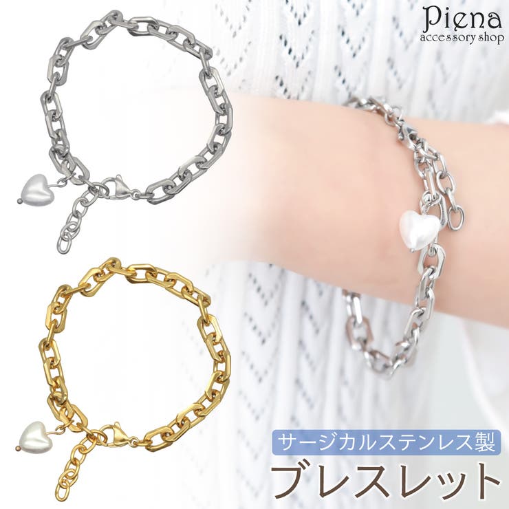 ���������꡼����å�PIENA �֥쥹��å� ��ǥ����� ���������륹�ƥ�쥹�� �ϡ��� �ѡ��� �������� ���㡼�� ����ץ� �ɥ쥹�˹礦 ��ȩ��ͥ���� ��°...