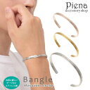 アクセサリーショップPIENA ハワイアンジュエリーバングル メンズ ユニセックス サージカルステンレス 金属アレルギー対応 シルバー ゴールド ピンクゴールド プルメリア 波 スクロール トレンド シンプル パーティ おしゃれ 普段使い 彫刻 細め 誕