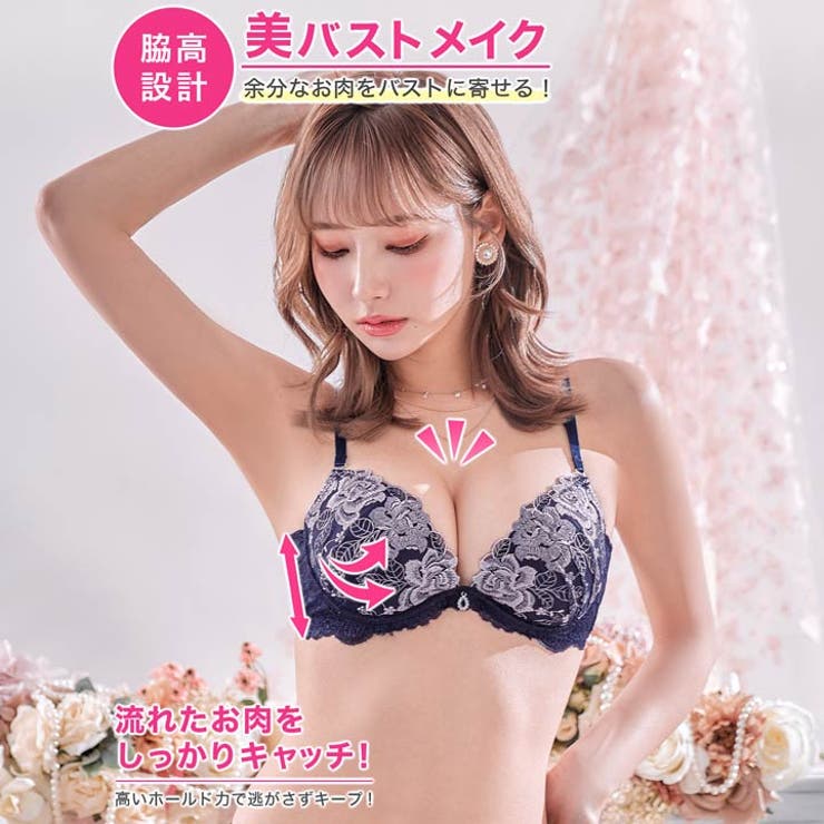 Dazzy 脇高ブラジャー ショーツ セット 補正下着 ロマンティック ベル ローズ 脇高 ブラジャー & フルバック ショーツ | 大きいサイズ ブラジャー ショーツ セット 盛りブラ ブラ セット 下着 レディース セット インナー・下着 shoplistselect-10086694 SHOPLIST サンプル画像2