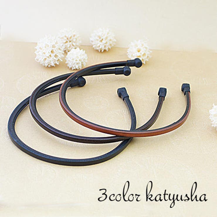 【10％OFFクーポン！2/10(火)1:59まで】アクセサリーショップPIENA ソフトタッチキャップを使った痛くなりにくいカチューシャ　ヘアアクセサリー　ヘッドアクセ 01ライトブラウン 02ブラウン 03ブラック ヘアアクセサリー