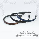 【マラソン期間中 5%OFFクーポン】アクセサリーショップPIENA ソフトタッチキャップを使った痛くなりにくいカチューシャ ヘアアクセサリー ヘッドアクセ 01ネイビー 02ブラウン 03ブラック ヘアアクセサリー