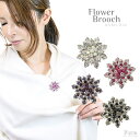 アクセサリーショップPIENA ブローチ レディース フラワー 花 ニッケルフリー ピンズ クリア ピンク 紫 黒 ブラック パープル キラキラ ラインストーン目立つ アクセサリー