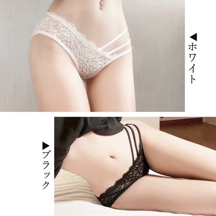 アクセサリーショップPIENA ショーツ レディース 春夏秋 下着 アシンメトリー ナイトウェア ポリエステル 花柄 総レース セクシー 白 インナー・下着 2
