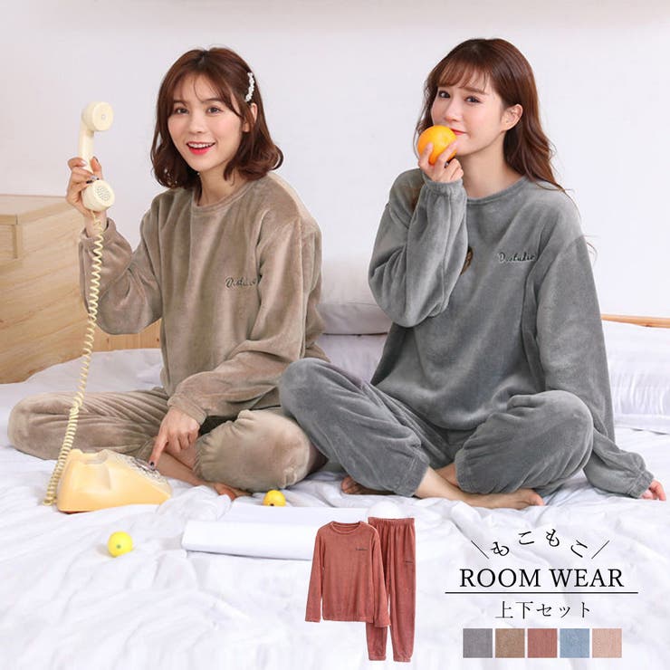 アクセサリーショップPIENA スウェット 部屋着 ルームウエア パジャマ レディース フリース もこもこ ..