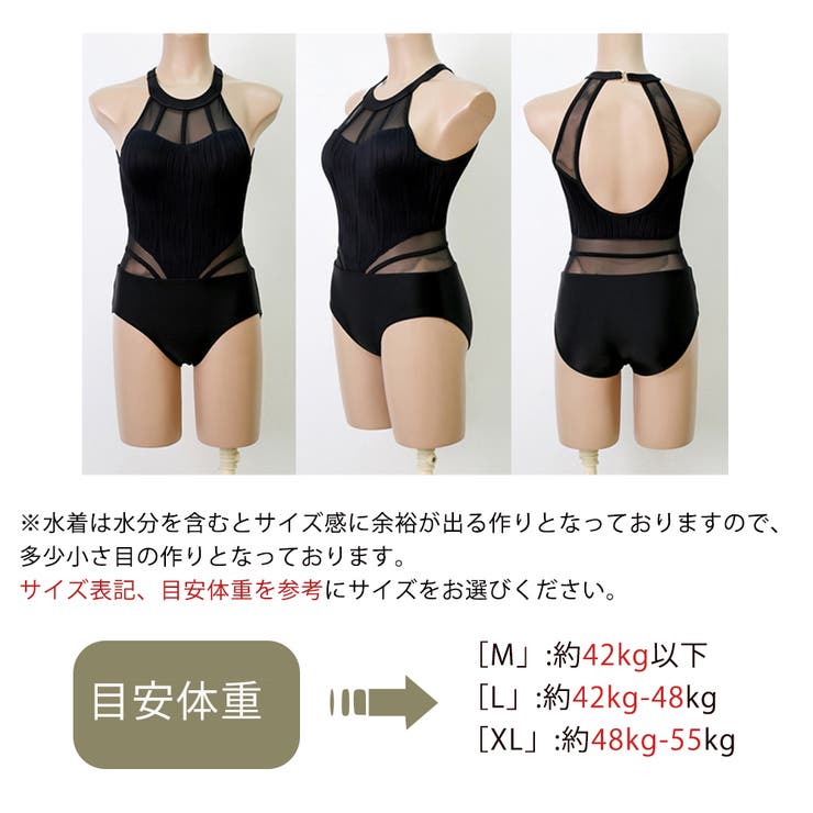アクセサリーショップPIENA ワンピース水着 レディース 春夏 ホルターネック 背中開き パッド付き ポリエステル 胸上とウエスト透かし 美ライン シンプル 大人 黒 水着