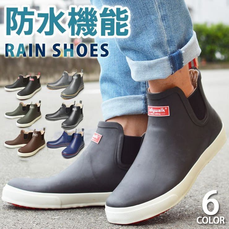 ShoeSquare レインシューズ メンズ レインブーツ 防水 サイドゴアブーツ スポーツシューズ メンズブーツ スポーティ 防滑 ショートブーツラバーシューズ 長靴 ランニング シューズ・靴