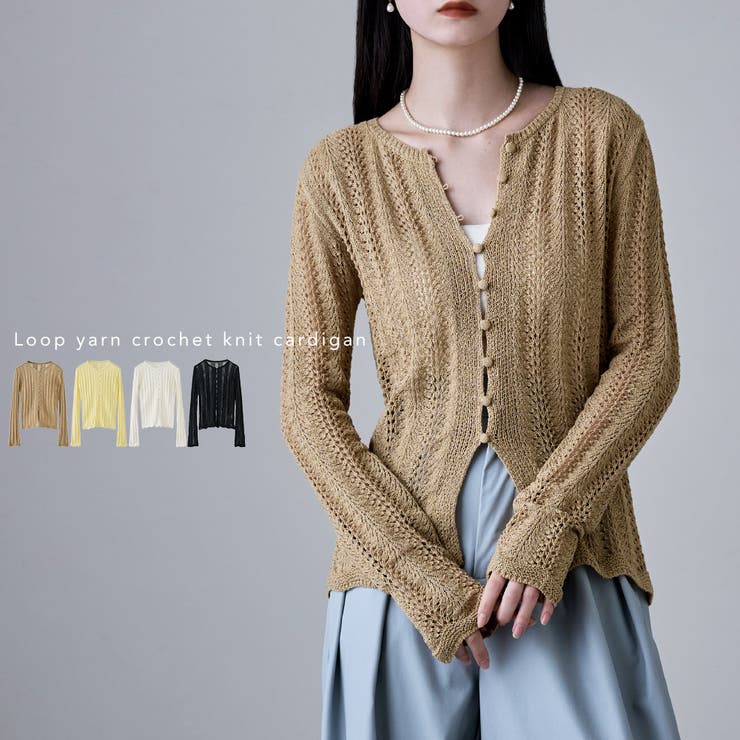 【10％OFFクーポン！6/11(木)1:59まで】Fashion Letter etoll. エトル ループヤーンクロシェニットカーディガン トップス カーディガン カーデ ニット ニットカーデ 長袖 クロシェ シアー クルーネック 羽織り レイヤード