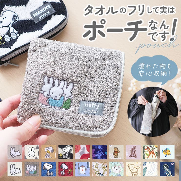 【10％OFFクーポン！4/10(金)1:59まで】BACKYARD FAMILY どっとポーチ キャラクター バッグ・鞄