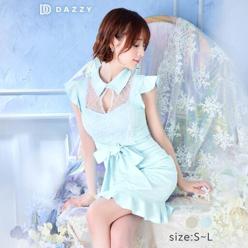 Dazzy キャバ ドレス デコルテ シアー フリル袖 ウエスト リボン マーメイド ミニドレス | ドレス キャバ キャバドレス 大きいサイズ ドレス ワンピース ミニドレス セクシー ナイトドレス キャバクラ レディース ミニ丈 女性 大人 ワンピー Dazzy キャバ ドレス デコルテ シアー フリル袖 ウエスト リボン マーメイド ミニドレス | ドレス キャバ キャバドレス 大きいサイズ ドレス ワンピース ミニドレス セクシー ナイトドレス キャバクラ レディース ミニ丈 女性 大人 ワンピー