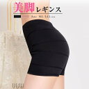 【5/16 1:59まで 5%OFFクーポン】Dazzy レギンス シ...(4)