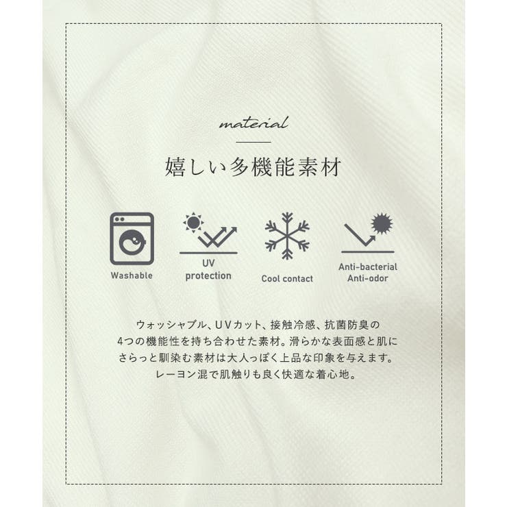 【10％OFFクーポン！9/24(木)1:59まで】Pierrot 多機能ボリュームスリーブルーズニット ☆ ニット UVカット 洗える 抗菌防臭 接触冷感 ボリュームスリーブ ルーズ ビジカジ ビジネスカジュアル トップス shoplistselect-10279128 SHOPLIST サンプル画像2