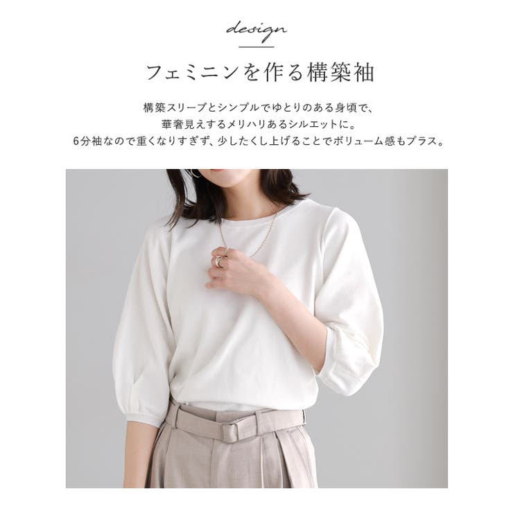 【10％OFFクーポン！9/24(木)1:59まで】Pierrot 多機能ボリュームスリーブルーズニット ☆ ニット UVカット 洗える 抗菌防臭 接触冷感 ボリュームスリーブ ルーズ ビジカジ ビジネスカジュアル トップス shoplistselect-10279128 SHOPLIST サンプル画像3