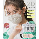 Miniministore 血色マスク バイカラーマスク 20枚入り ボディ・ハンド・フットケア