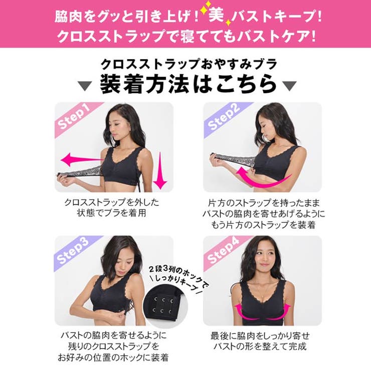 【10％OFFクーポン！7/11(土)1:59まで】Dazzy ナイトブラ 下着 ★選べる7色！おやすみブラジャー単品★ [補正下着/インナー][レディースブラジャーショーツセットブラセットブラショー 下着 ladies] 美乳 インナー・下着 shoplistselect-10013619 SHOPLIST サンプル画像3