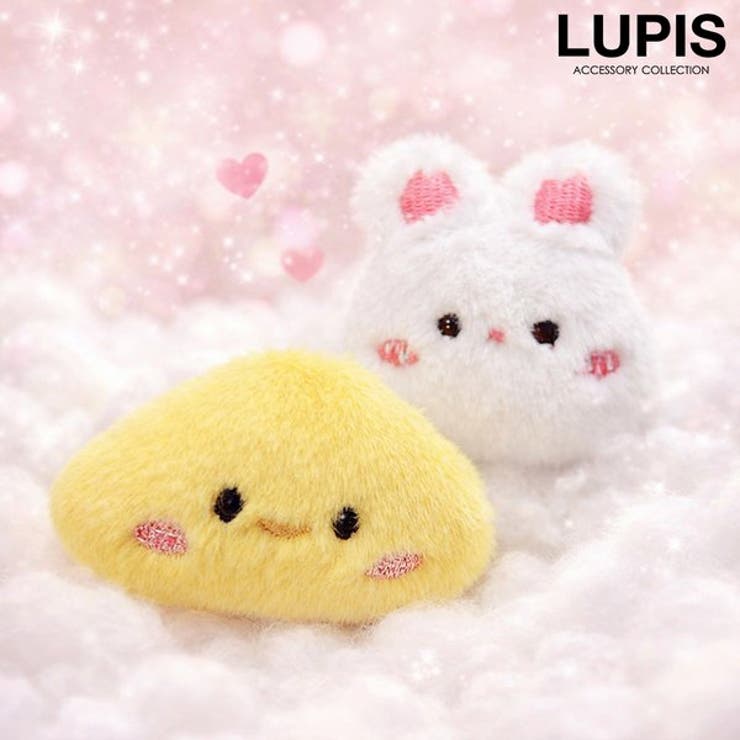 【10％OFFクーポン！3/26(木)1:59まで】LUPIS ふわふわアニマルヘアクリップ ヘアアクセサリー