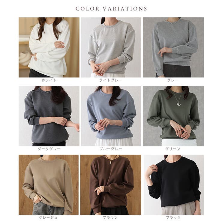 レースレディース クルーネック ベーシック 長袖 スウェット プルオーバー トップス ドロップショルダーレディース 女性 春 秋 冬 丸首 無地 単色 ワンカラー シンプル 定番 カジュアル デイリー ワンマイル 普段使い おでかけ レジャー アクティ 2