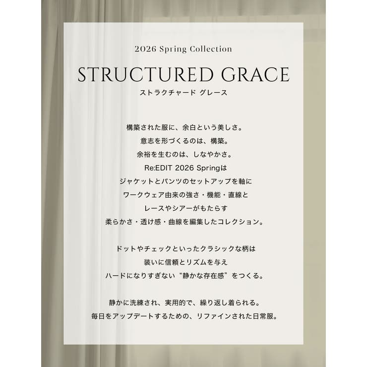Re:EDIT [2026S/S COLLECTION][UVカット][イージーケア][シワになりにくい]ドライタッチホップサックビスチェ トップス shoplistselect-10494482 SHOPLIST サンプル画像2