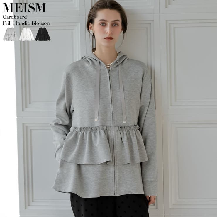 Re:EDIT [2026S/S COLLECTION][MEISM by Re:EDIT]ダンボールフリルティアードフーディブルゾン アウター(コート・ジャケットなど) shoplistselect-10494492 SHOPLIST パッケージ画像