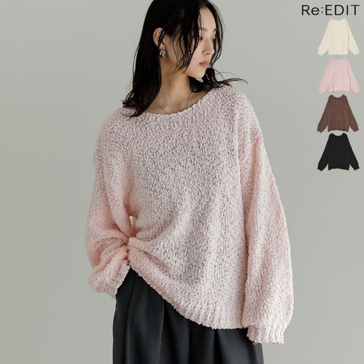 Re:EDIT バブルニットプルオーバー トップス shoplistselect-10494477 SHOPLIST パッケージ画像