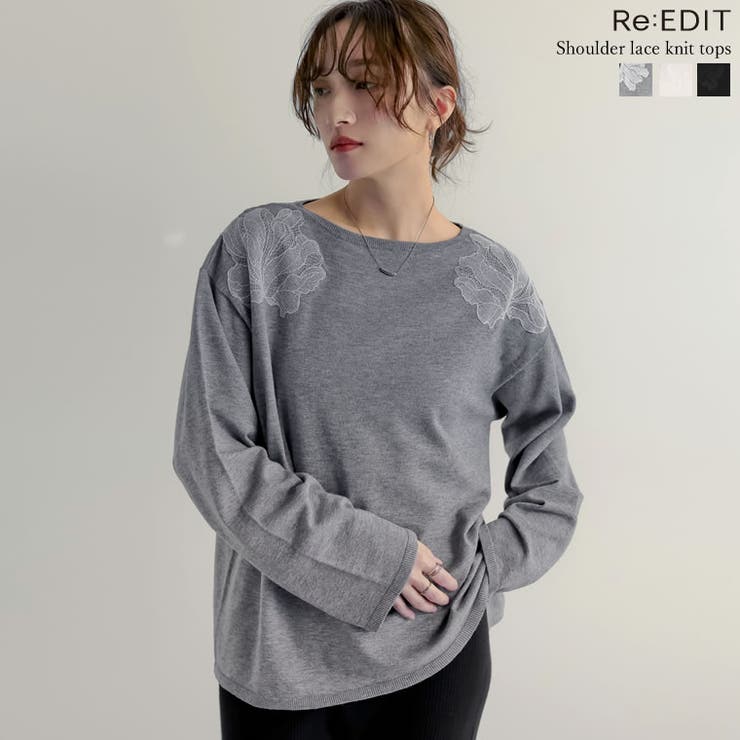Re:EDIT ショルダーレースニットトップス トップス shoplistselect-10494480 SHOPLIST パッケージ画像