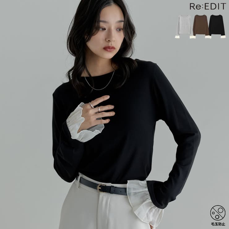 Re:EDIT アンチピリング袖シアーフレアトップス トップス shoplistselect-10494469 SHOPLIST パッケージ画像