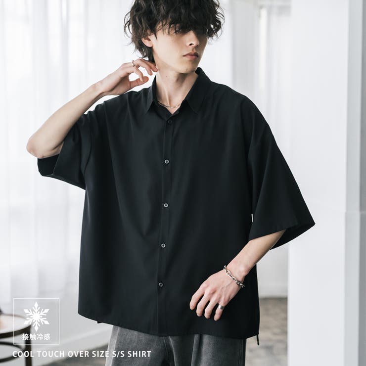 Rocky Monroe 接触冷感 半袖ビッグシャツ ストレッチ メンズ レディース 新色追加 無地 とろみ オーバーサイズ ビッグシルエット リラックス ゆったり ドレープ 落ち感 レギュラーカラー 微光沢 清涼感 ひんやり 軽い 白シャツ ストレスフ