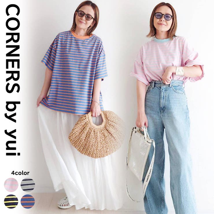 【20％OFFクーポン！3/10(火)限定】CORNERS CORNERS by yui カラーボーダー半袖トップス トップスCORNERS CORNERS by yui カラーボーダー半袖トップス トップス