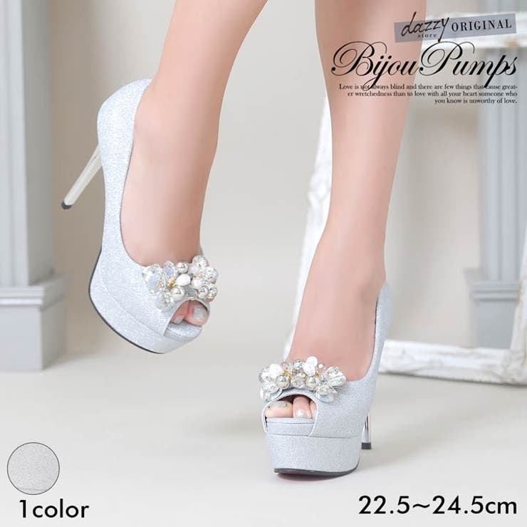 【10％OFFクーポン！2/10(火)1:59まで】Dazzy パンプス 痛くない dazzyオリジナル 13cmヒール 大粒 ビジュー パール付 シルバー ラメ パンプス | 結婚式 パンプス レディース 歩きやすい ヒール 厚底 疲れ ない ハイヒー